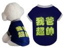 Pet Clothes Small Dog Clothes Fashion Spring Summer Clothes [Blue]