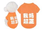 Pet Clothes Small Dog Clothes Fashion Spring Summer Clothes [Orange]