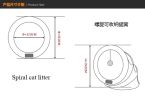 Collapsible Spiral Cat Litter / Cat House / Cat Bed SKY BLUE(Size:W27*H35 CM)